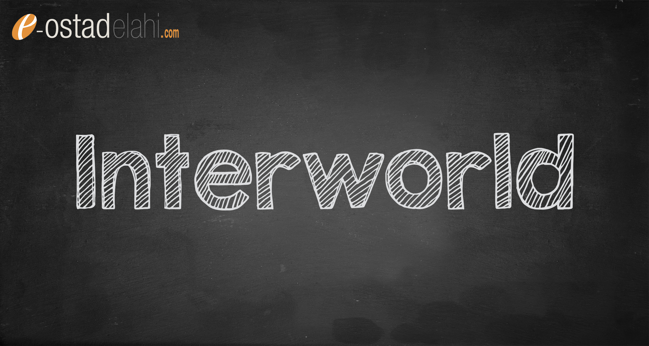 Interworld Interworld